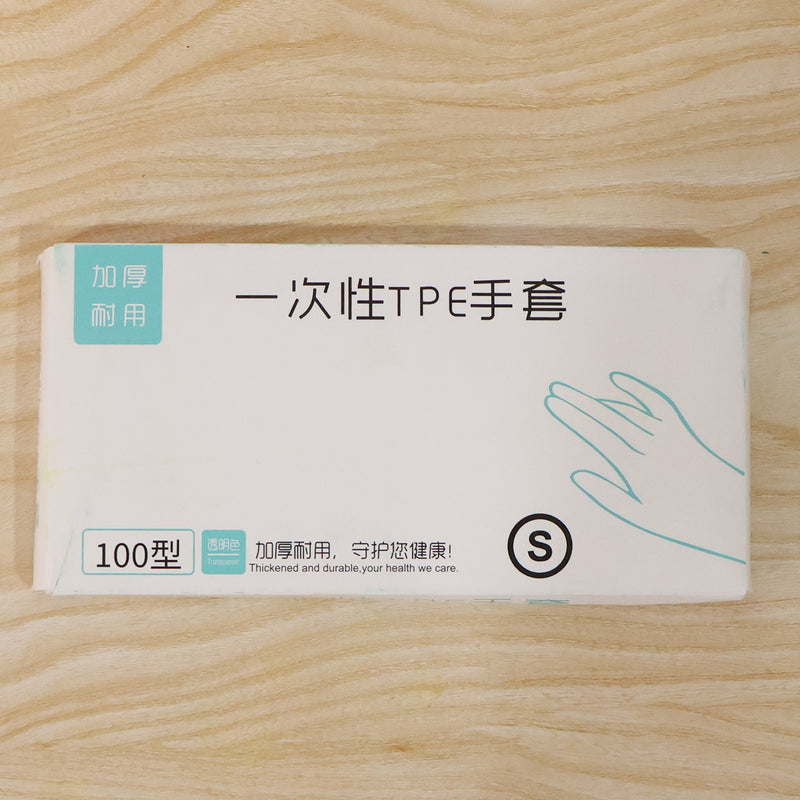Disposable Small Plastic Gloves (100 Pc)